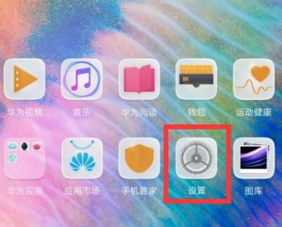 华为手机视频怎么旋转屏幕图标