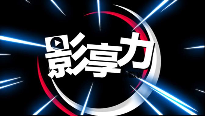 免费观看影视剧的软件无广告
