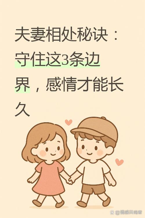 该不该要求男友删了前任图标