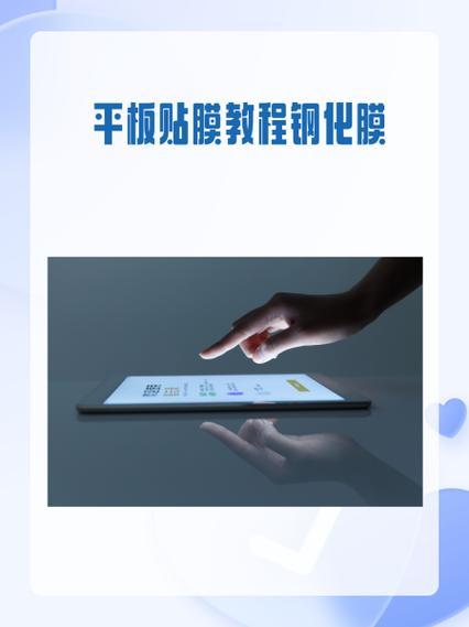 钢化膜怎么更换图标