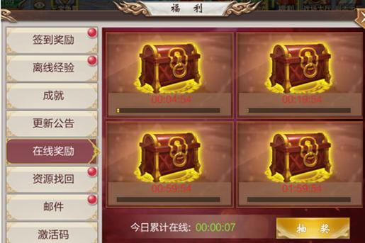 大数据修真礼包码图标