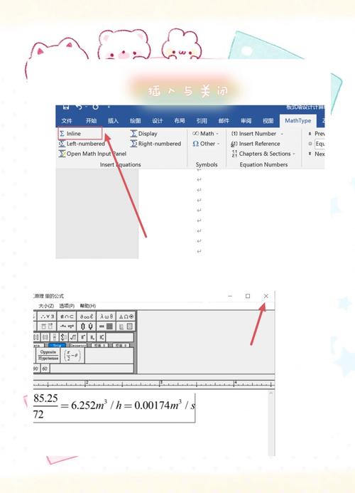 mathtype7.0密钥免费