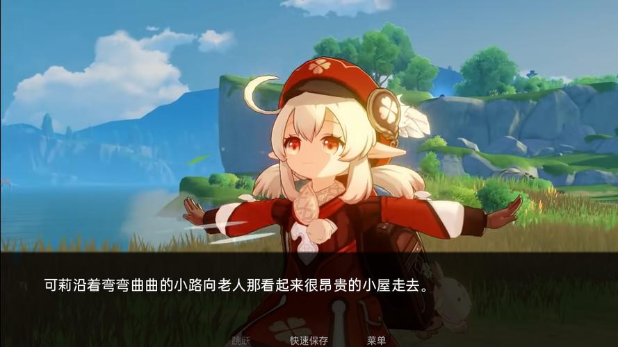 可莉的大冒险游戏攻略