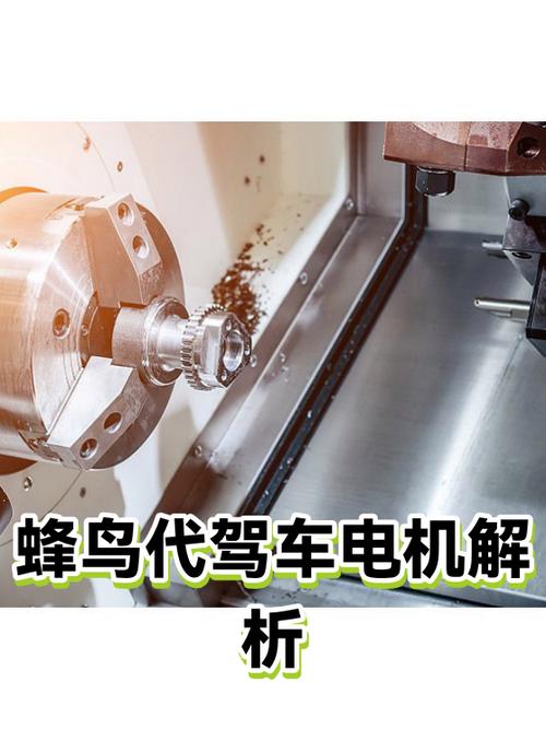 蜂鸟代驾车限速怎么解除图标