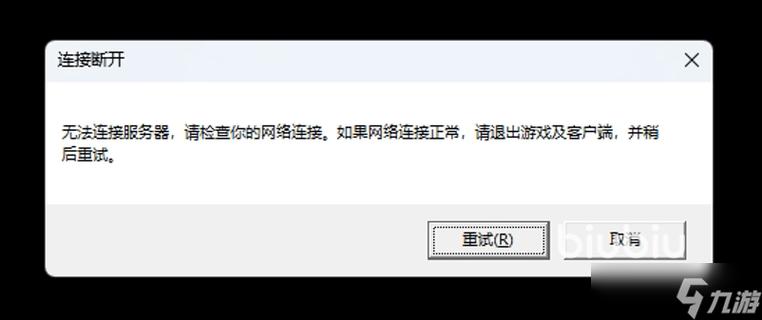 玩游戏突然卡顿过一会又好了缩略图