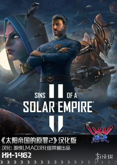 solar2汉化补丁游戏截图