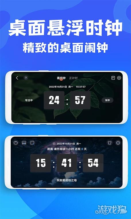 时间悬浮钟下载缩略图