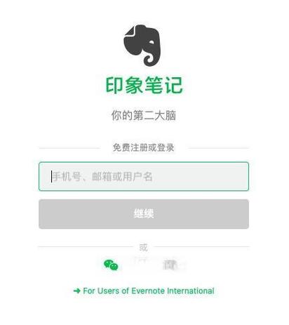 如何给电脑设置两道开机密码缩略图