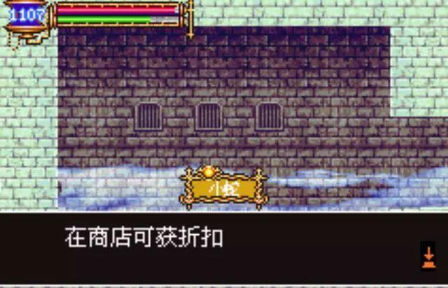 晓月圆舞曲竞技场的墙
