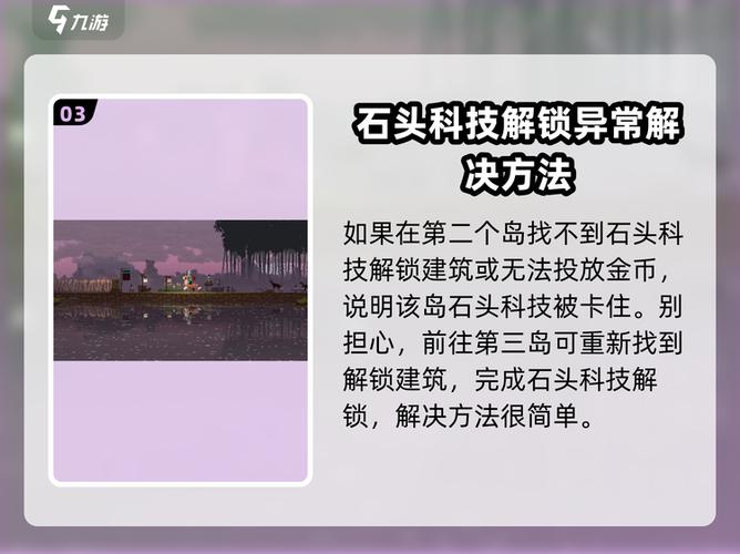 苹果XR锁屏慢图标