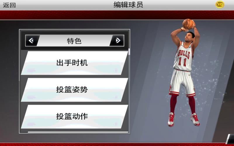 nba2k20怎么投篮准图标
