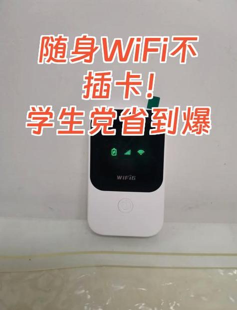 手机不插卡连wifi能激活吗缩略图