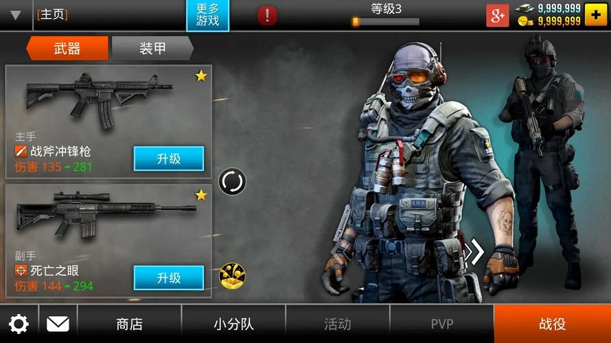 火线指令2完整无限金币截图