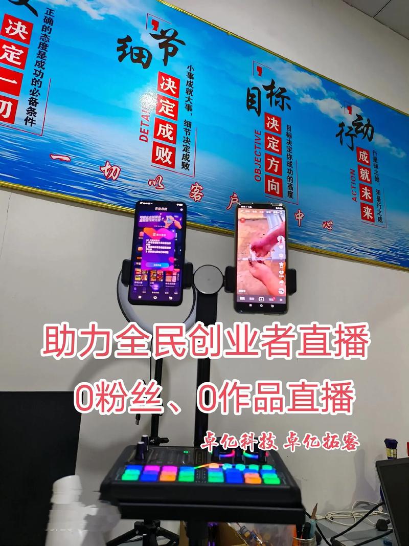 怎样看电视直播节目