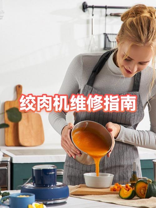 绞肉机使用视频教程缩略图