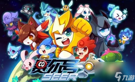 赛尔号每次维护到几点