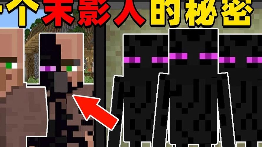 末影人会掉末影之眼吗图标