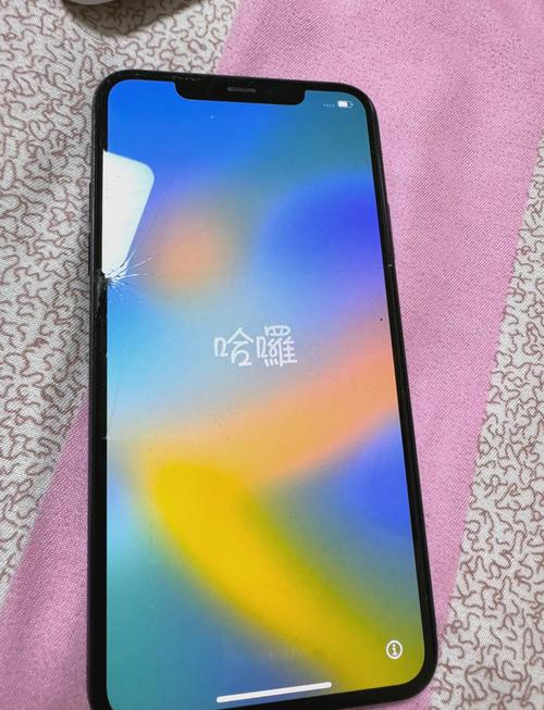 捡的iphone强制恢复出厂设置图标