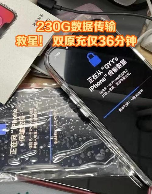 两个手机可以互相充电