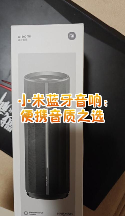 蓝牙音箱哪个牌子音质最好