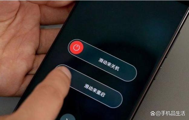 手机换屏变卡了怎么回事截图