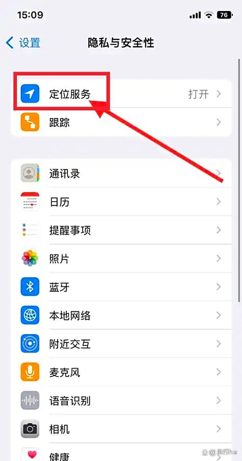 查找iphone关闭定位会显示位置缩略图