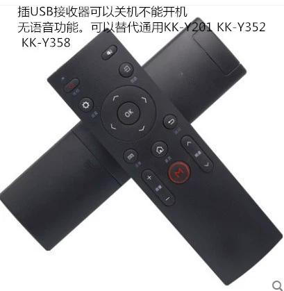 云智能远程控制缩略图