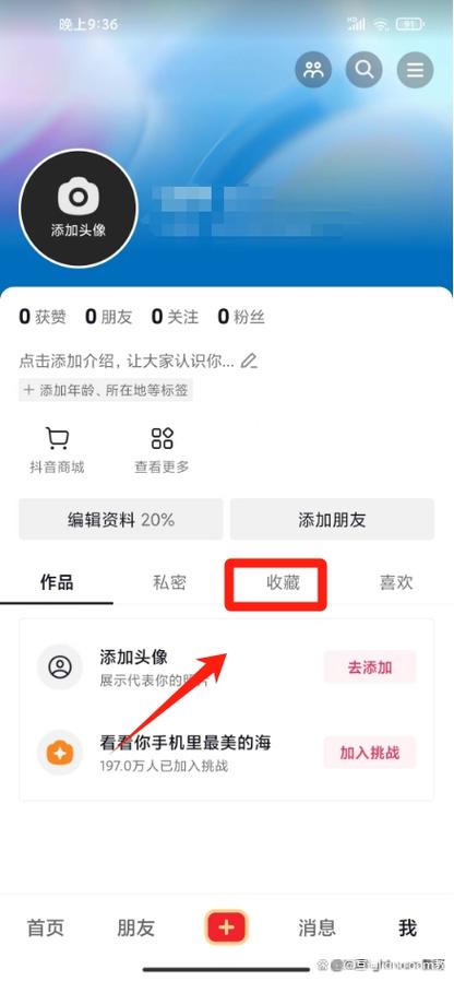 2022抖音历史版本缩略图