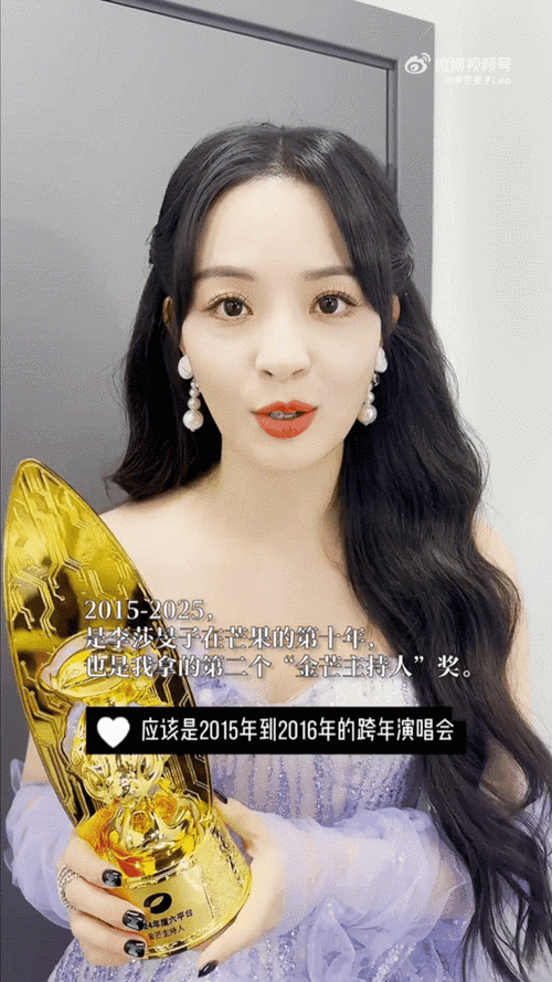 李莎旻子图标