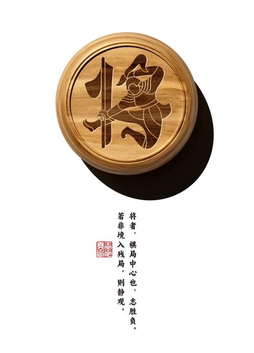 棋迹软件库qq字体大全图标