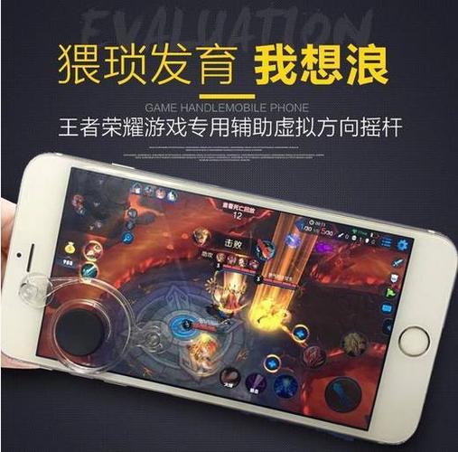 王者开挂神器下载手机版
