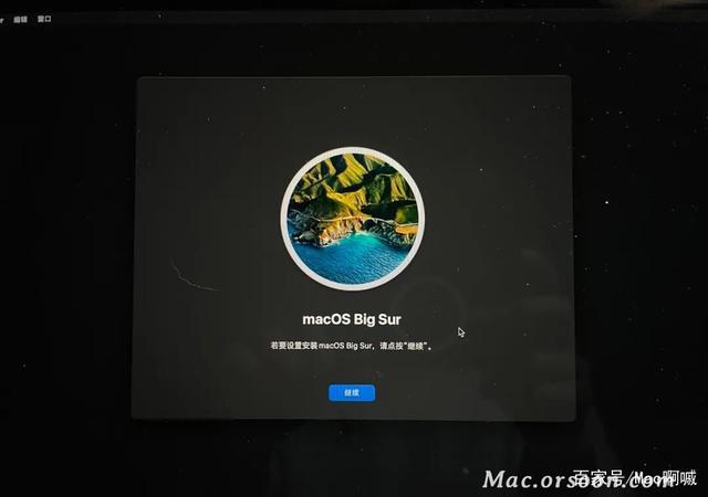 mac如何抹掉重装系统游戏截图