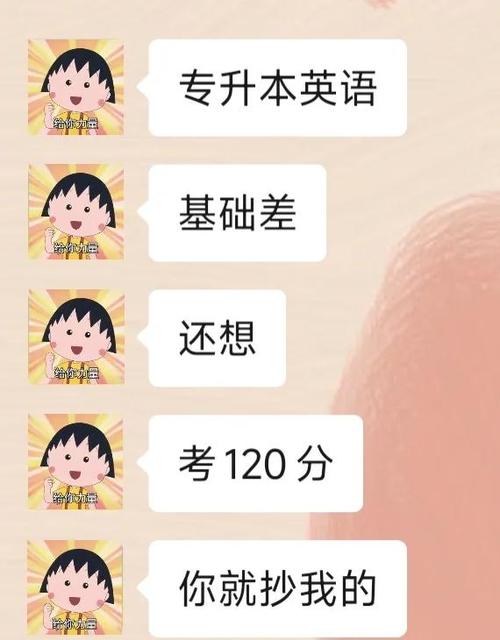 考轻松技巧提分是真的吗游戏截图