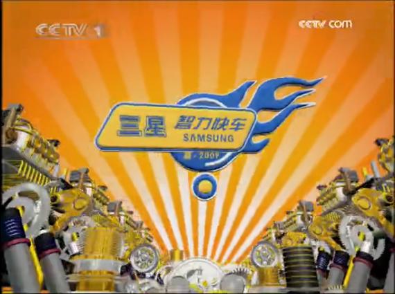 智力快车官方网站缩略图