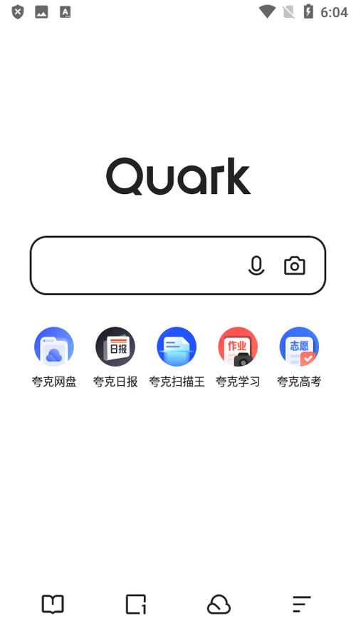 夸克app旧版本缩略图
