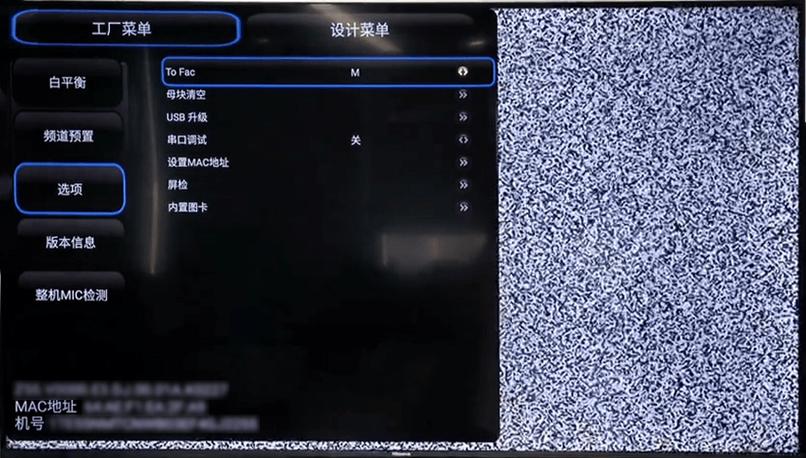 海信电视锁了怎么解锁方法缩略图