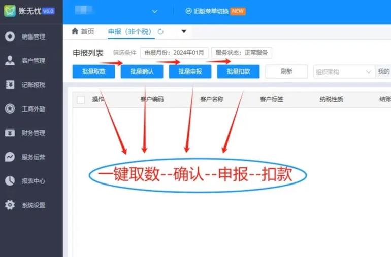 qq跳转不了微信小程序链接截图