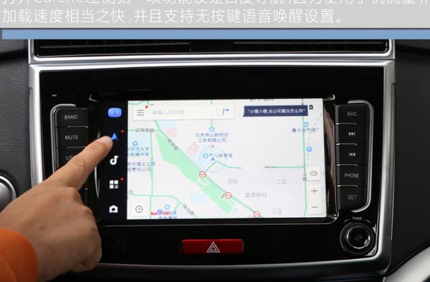 长城汽车4s店最近的地方截图