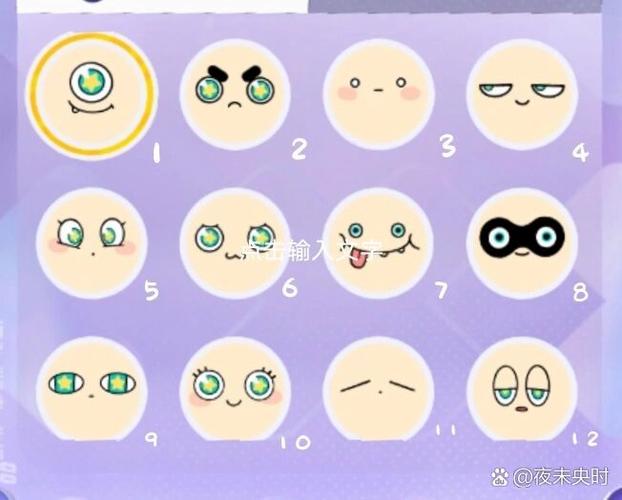 蛋仔怎么换颜色缩略图