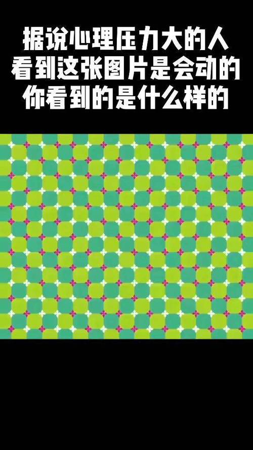 测压力多少正常图标