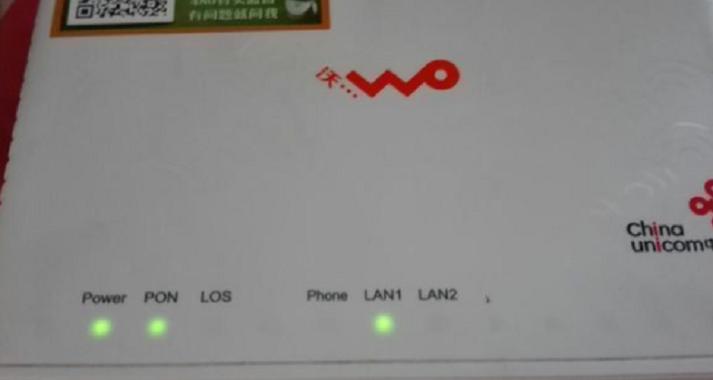 pon绿灯一直闪烁图标