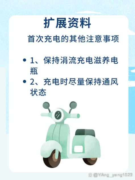 电车充一次电多久充满