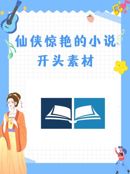 奇趣网txt小说
