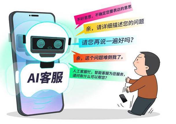 极光TV24小时人工客服游戏截图
