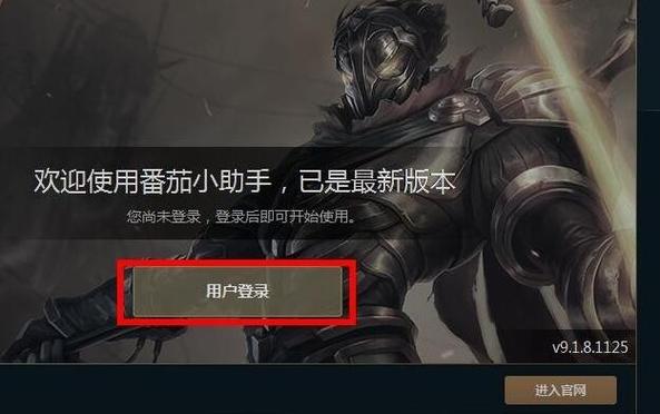 lol的辅助软件有哪些缩略图