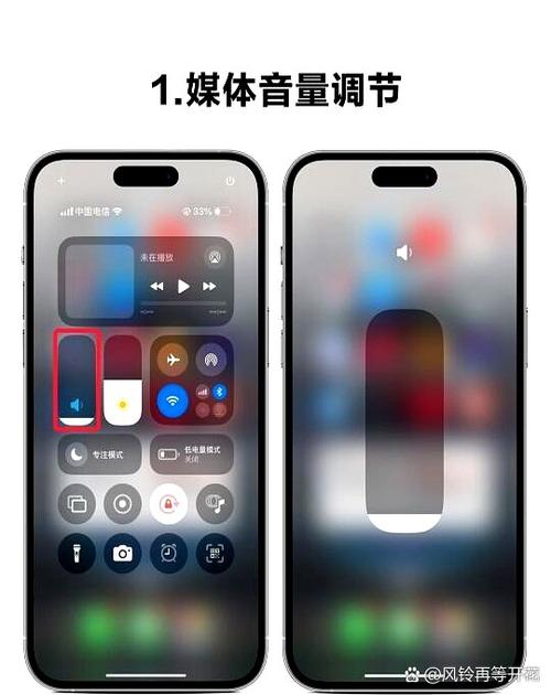 iphone怎么调媒体音量和通话音量缩略图