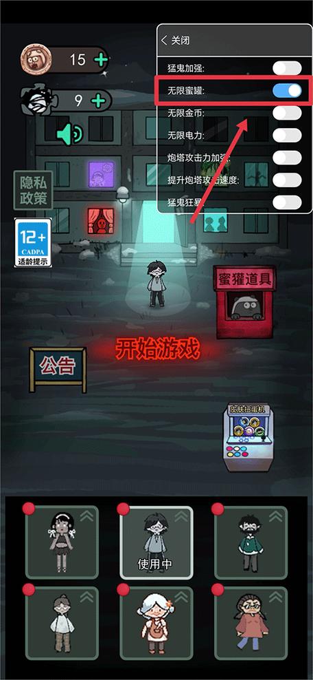 住宿改造无限金币版截图