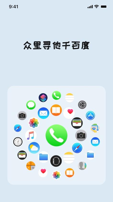 怎么添加小组件到桌面