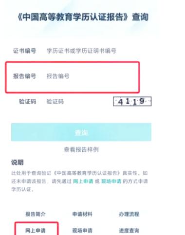 一个手机号只能注册一个学信网吗