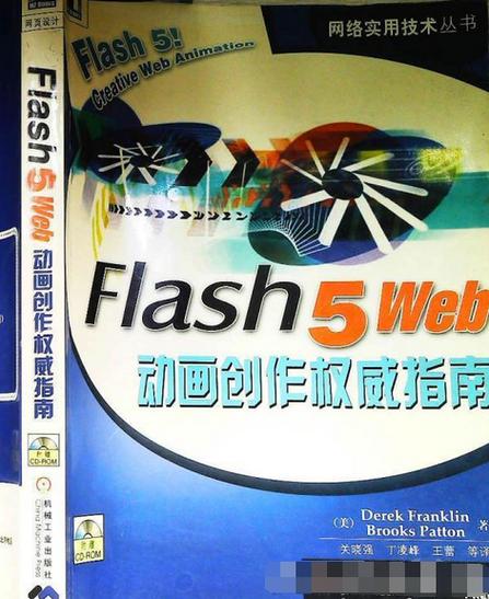 FLASH是什么模式截图
